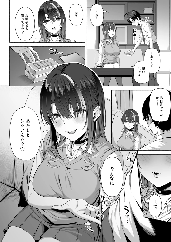 19ページ目