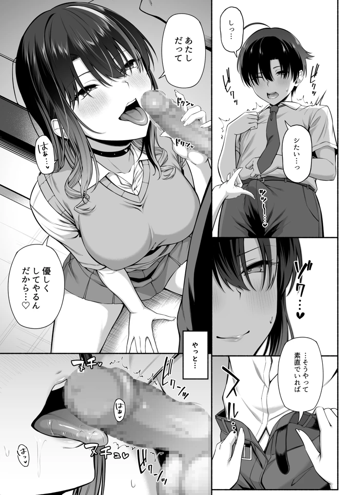 20ページ目