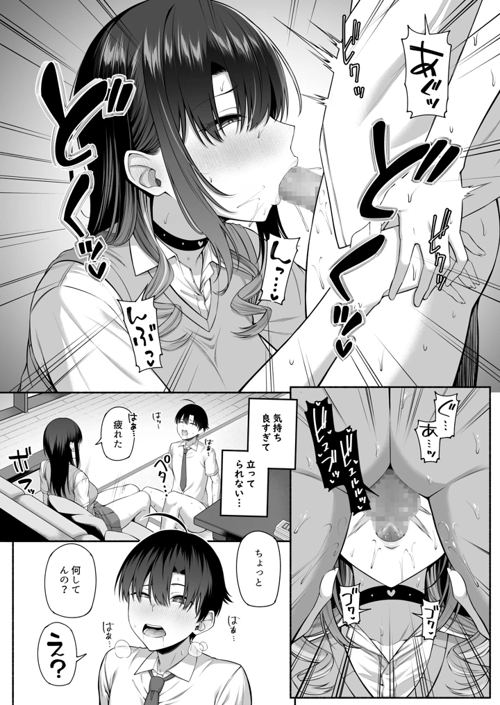 22ページ目