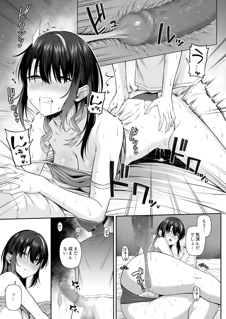 40ページ目