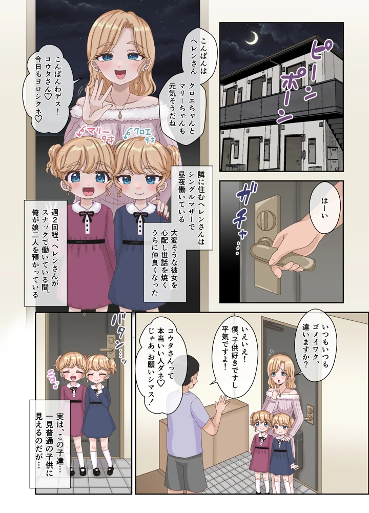 3ページ目
