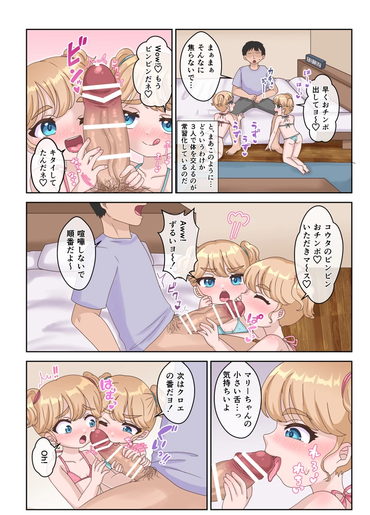 5ページ目
