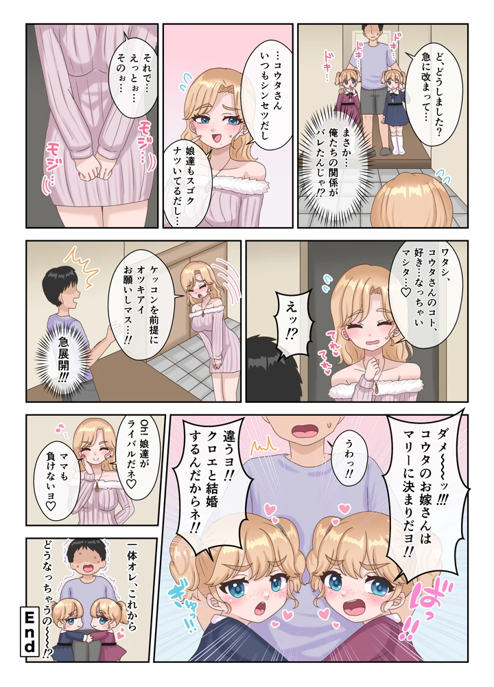 26ページ目