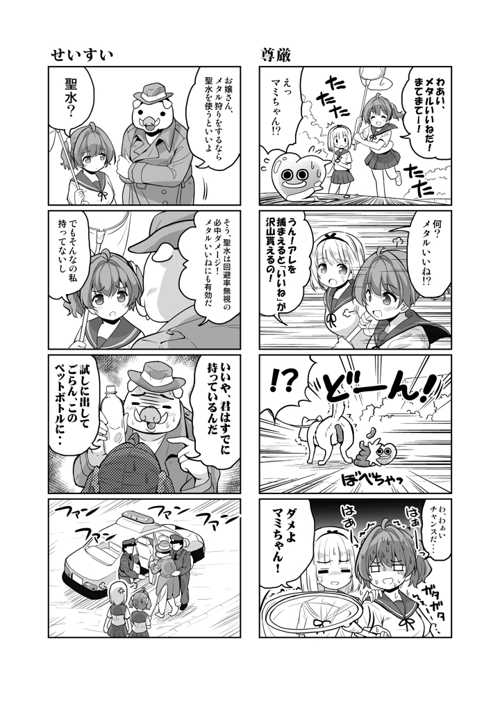 (maverick-VAVA)産卵〜孕ませた女の子の膣でまだまだ遊ぶ〜-マンガ14