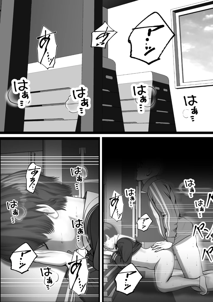 3ページ目