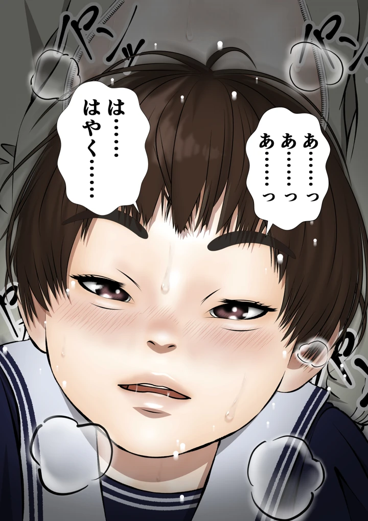 4ページ目