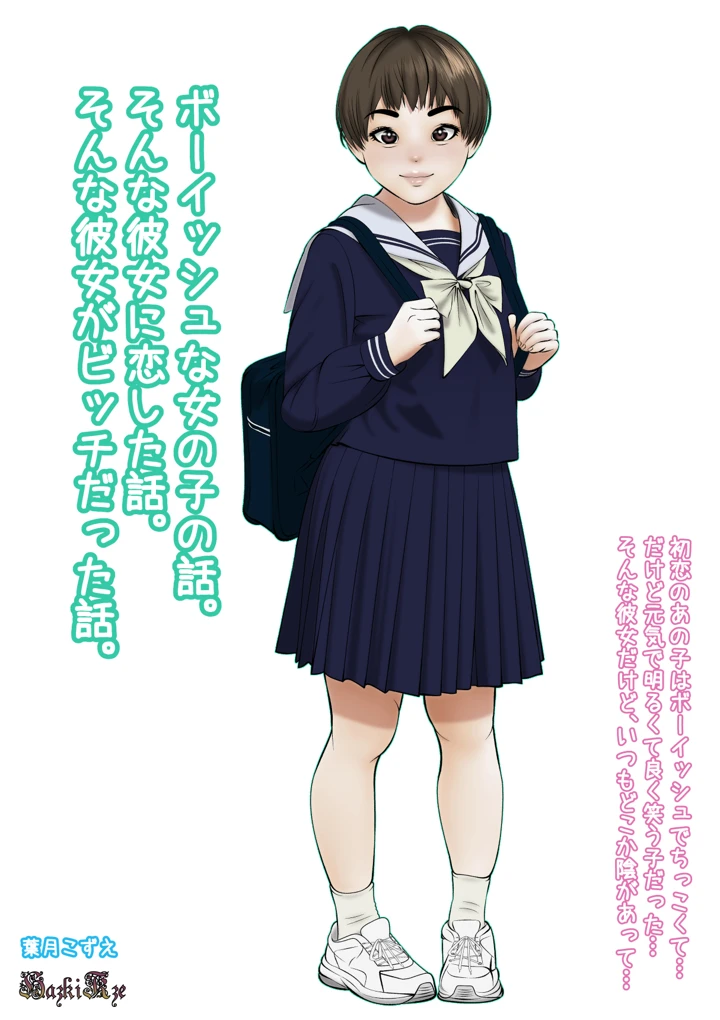 5ページ目