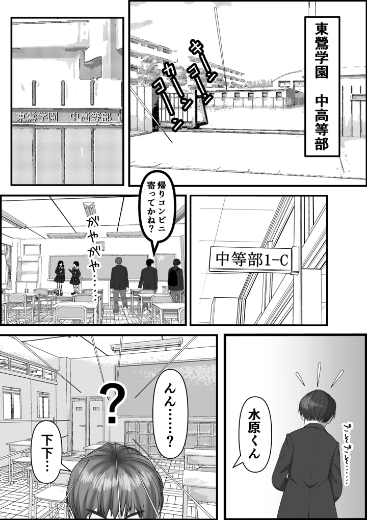 7ページ目