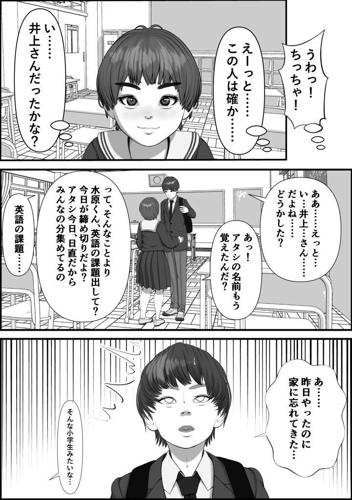 8ページ目
