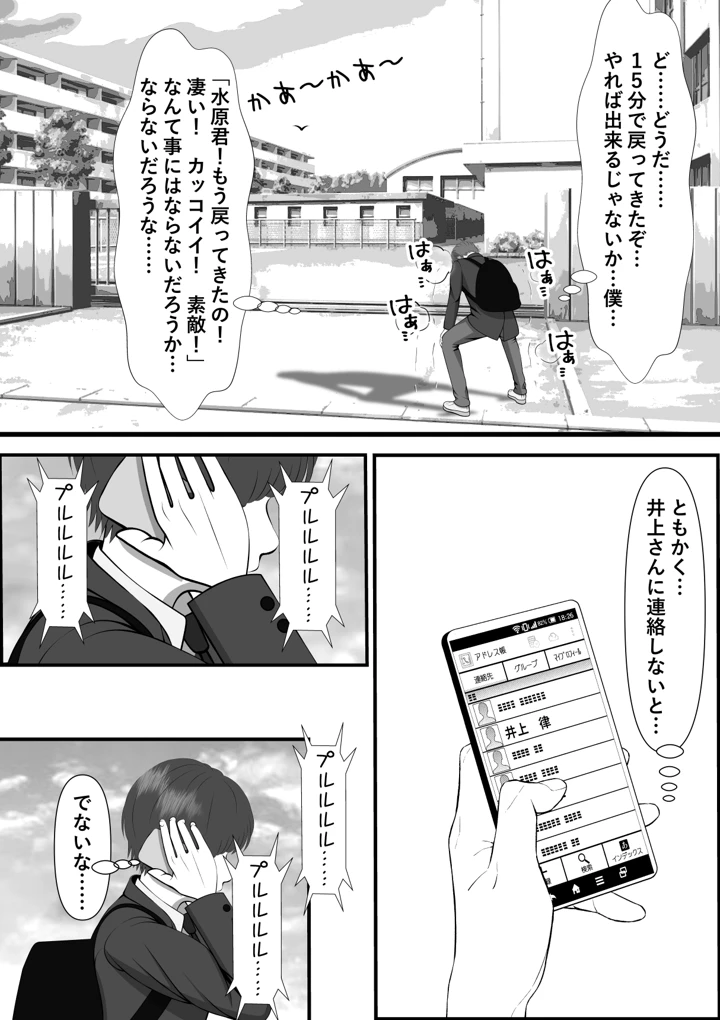 10ページ目