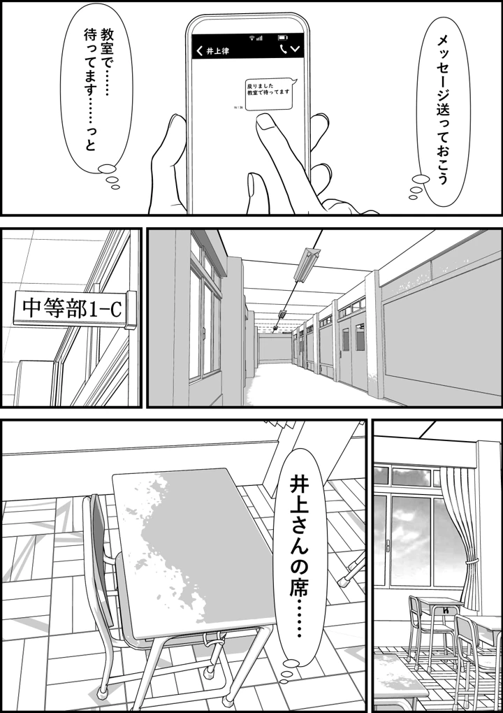 11ページ目