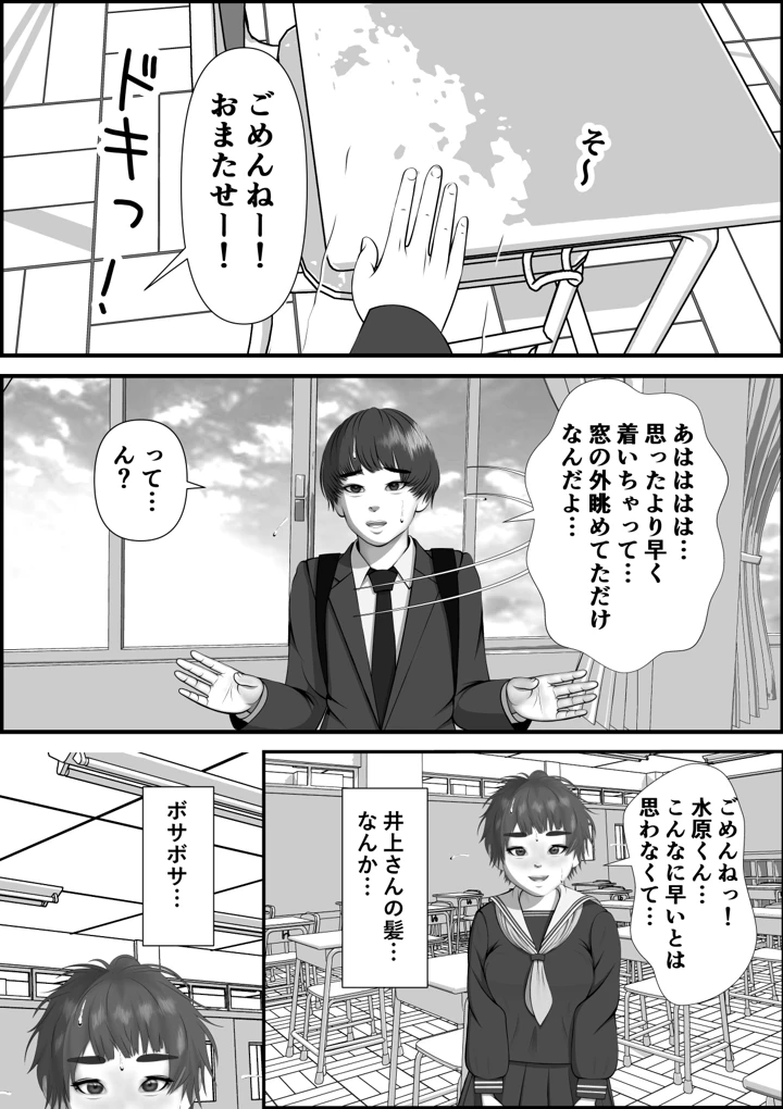 12ページ目