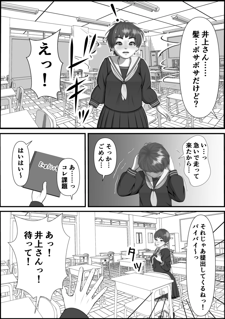 13ページ目