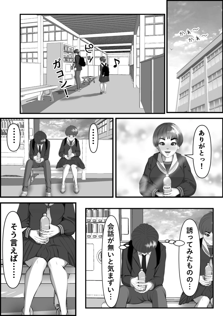 15ページ目