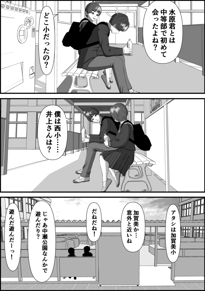 16ページ目