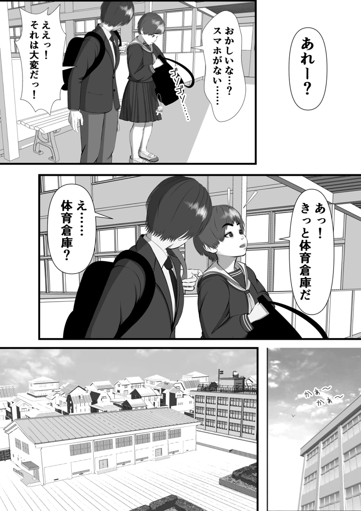 18ページ目