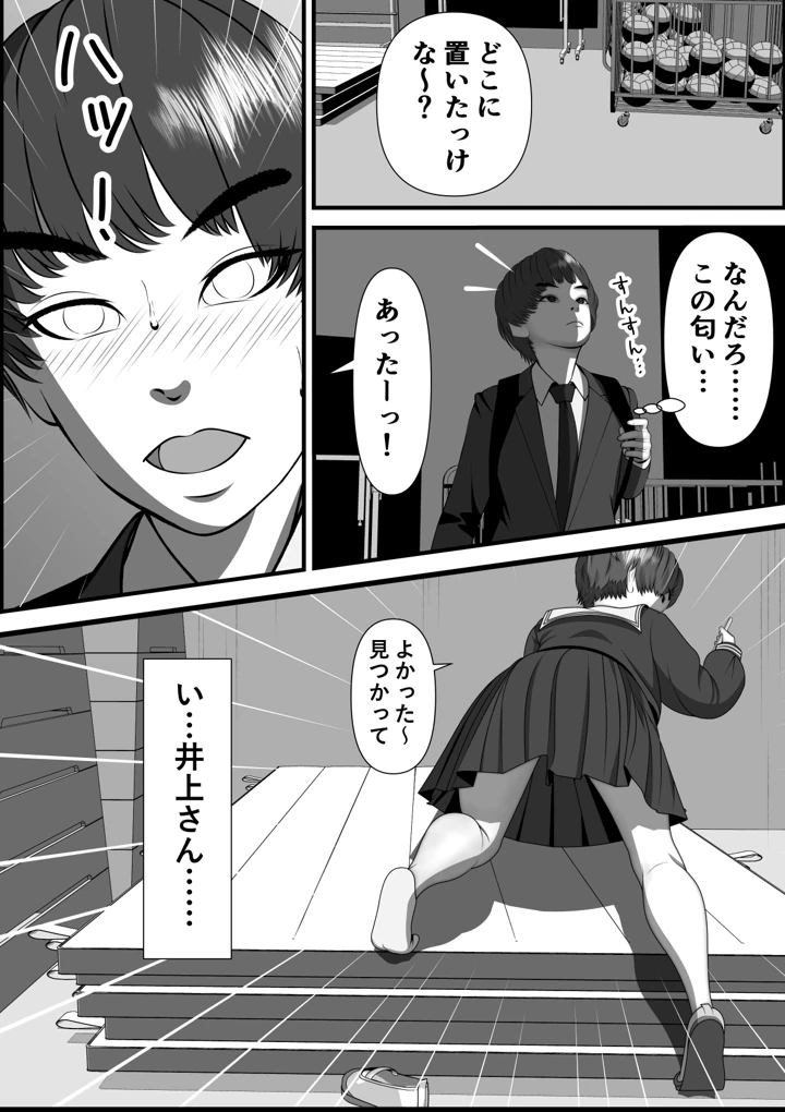 20ページ目