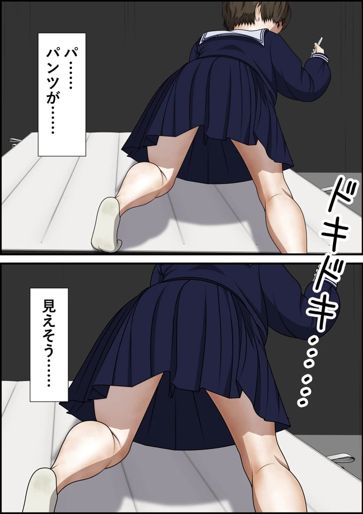 21ページ目