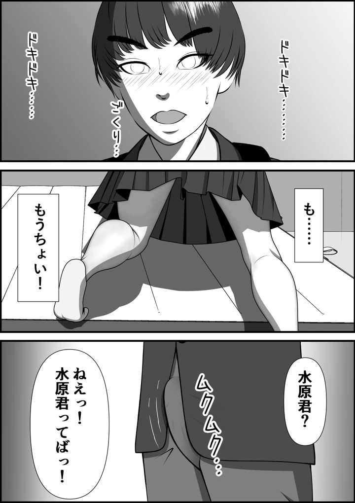 22ページ目