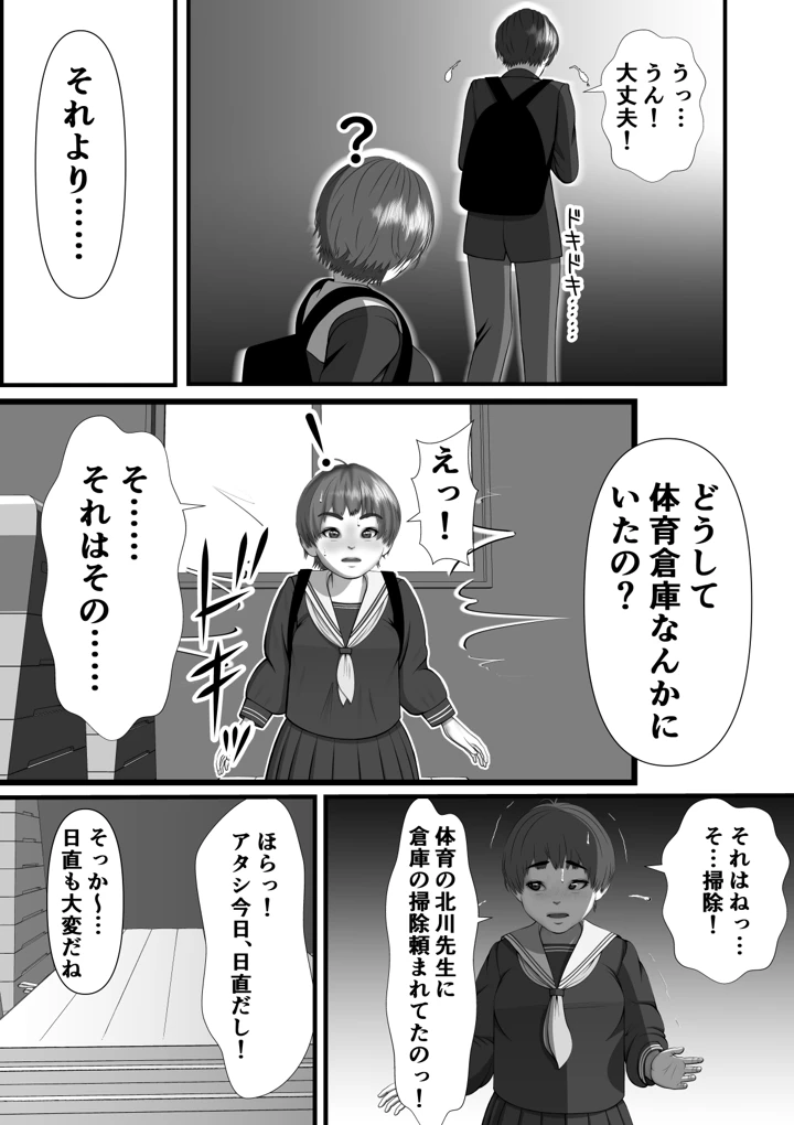 25ページ目