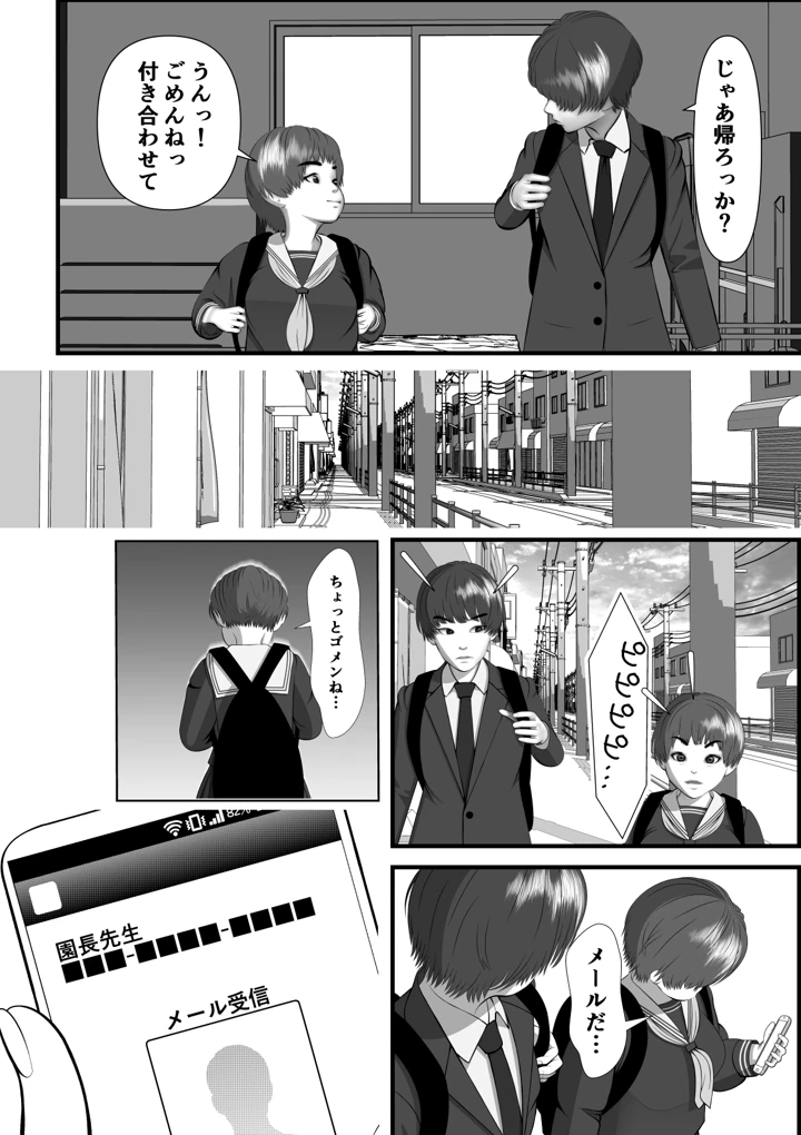 26ページ目