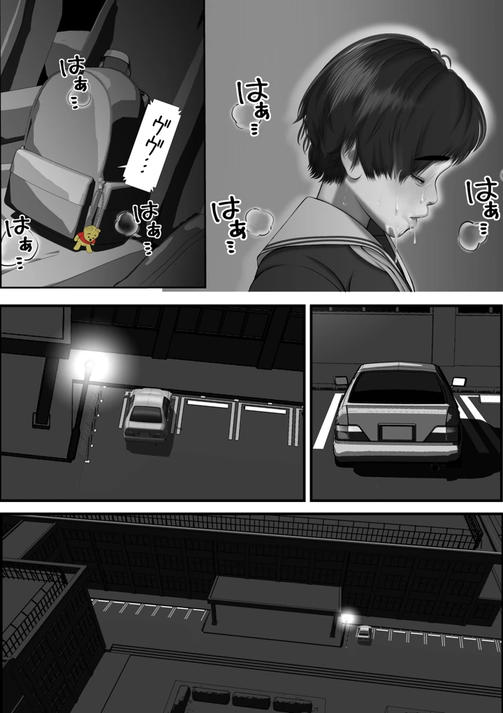35ページ目