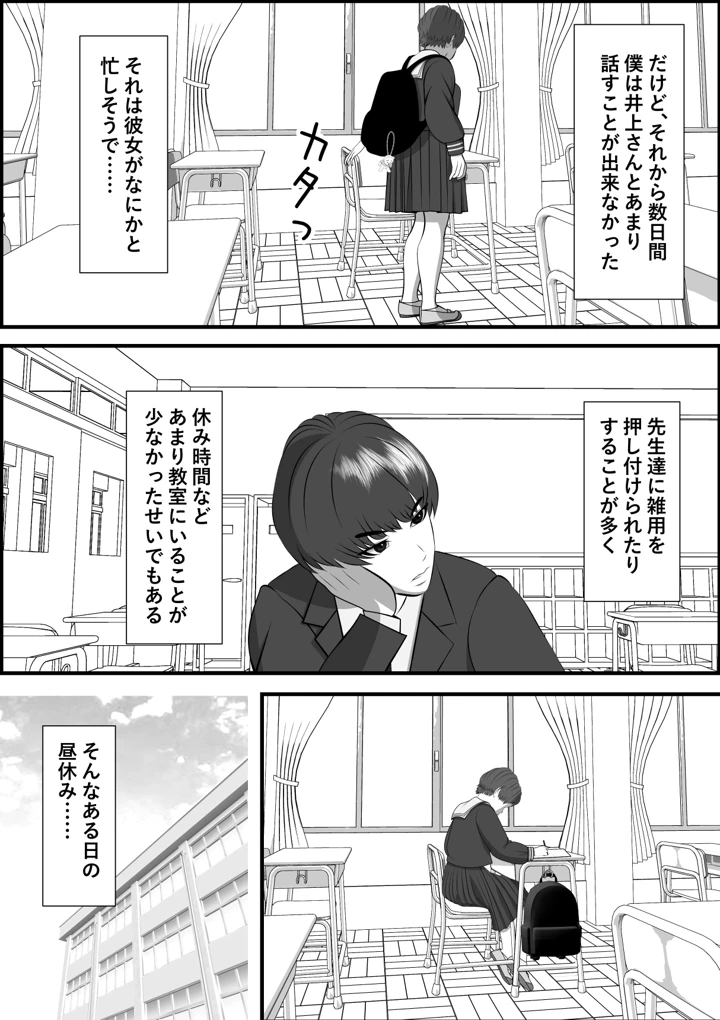 37ページ目