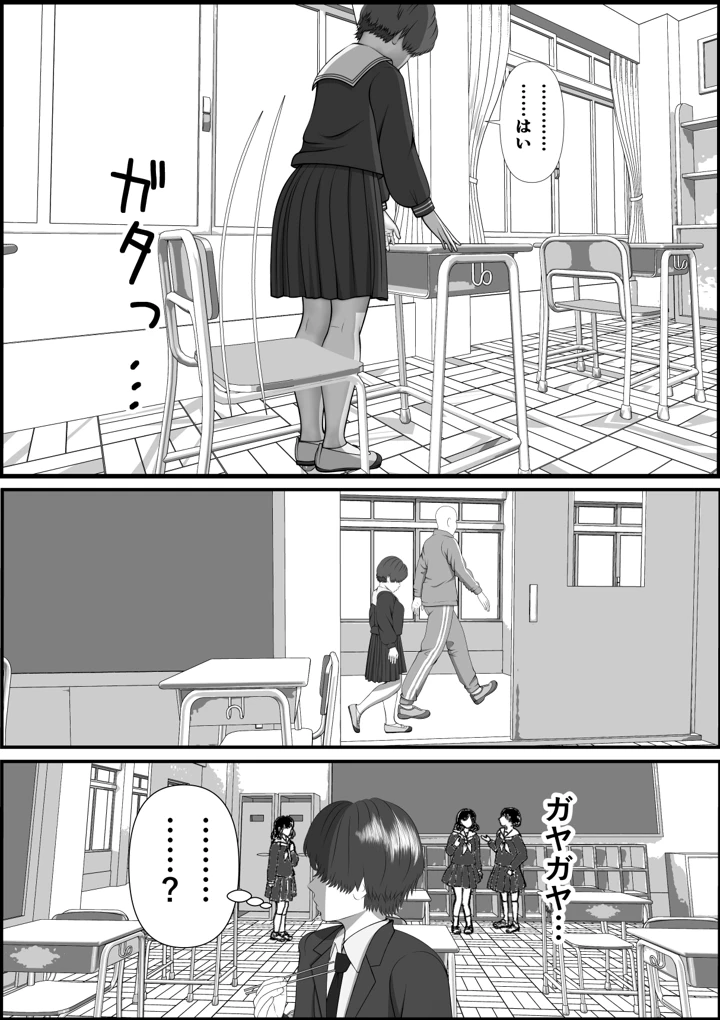39ページ目