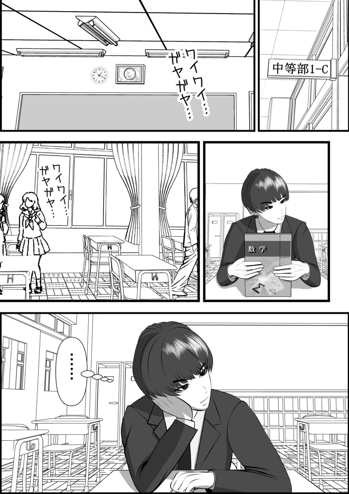 42ページ目