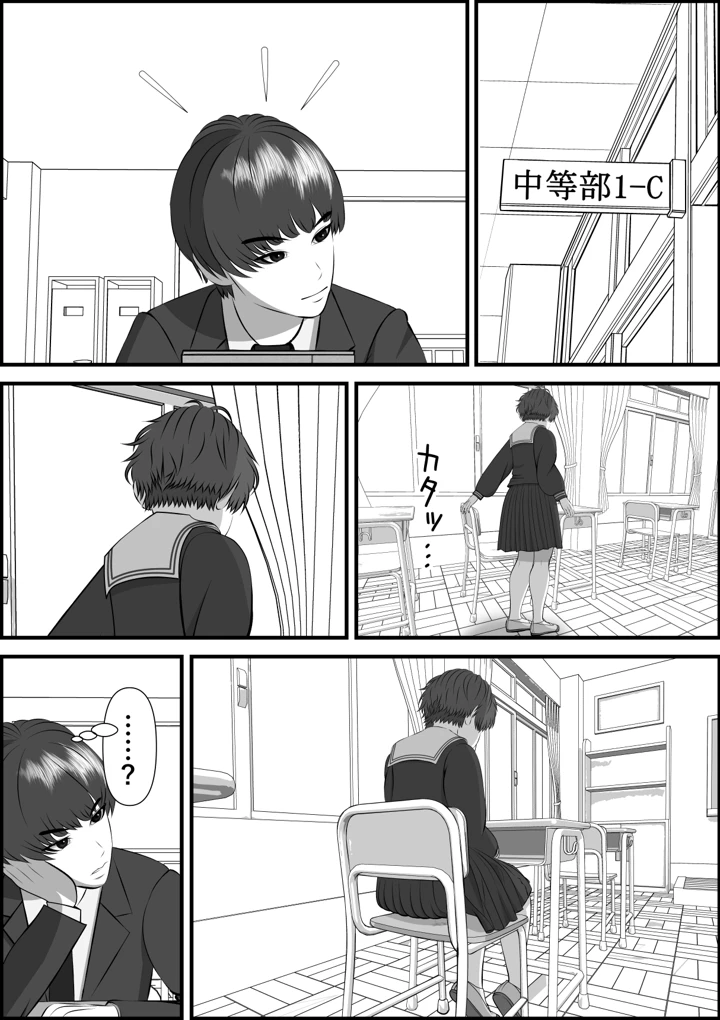 52ページ目