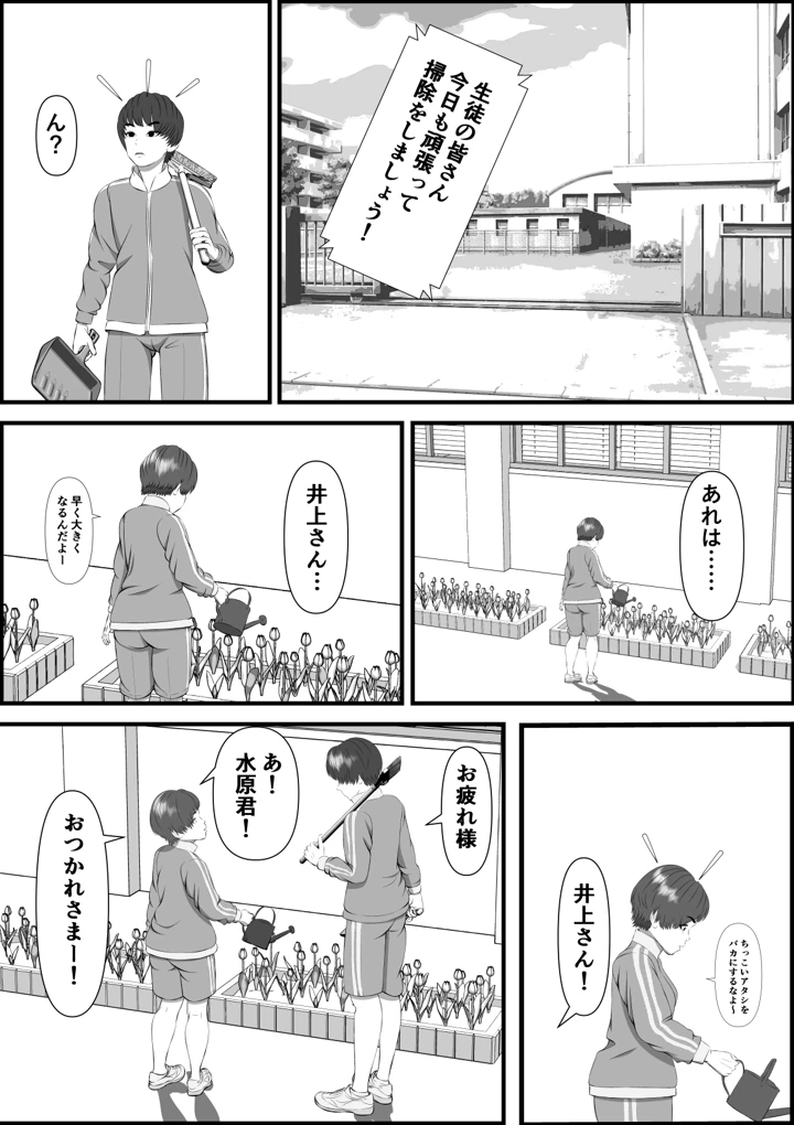 53ページ目