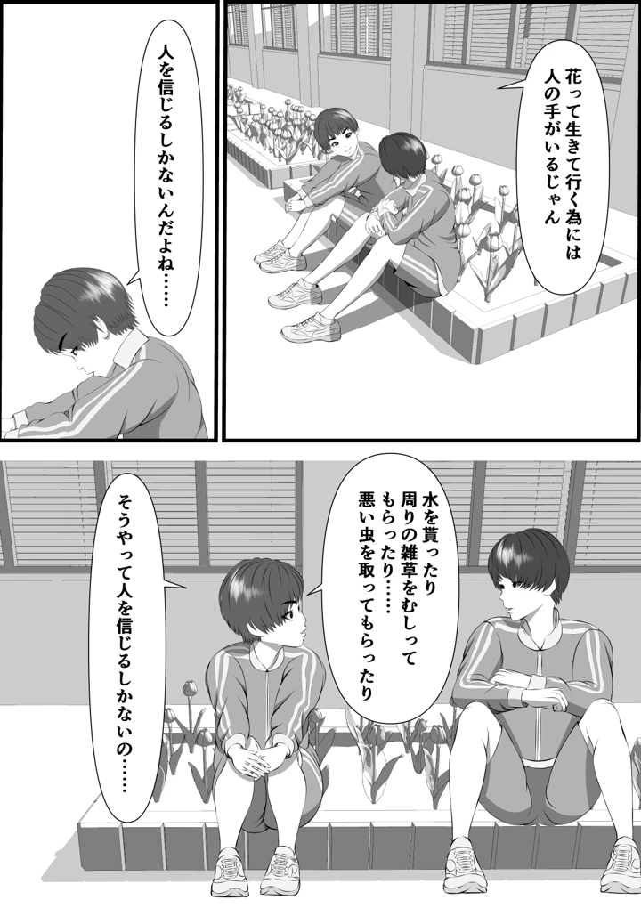 55ページ目