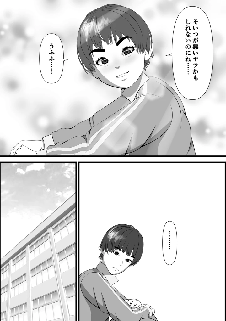 56ページ目