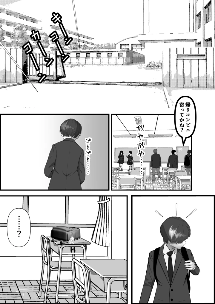 57ページ目