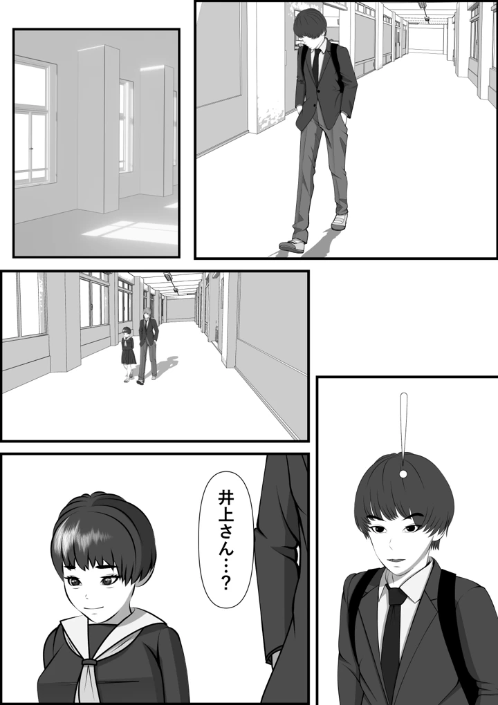 58ページ目