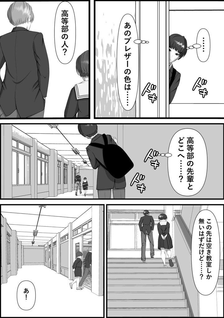59ページ目
