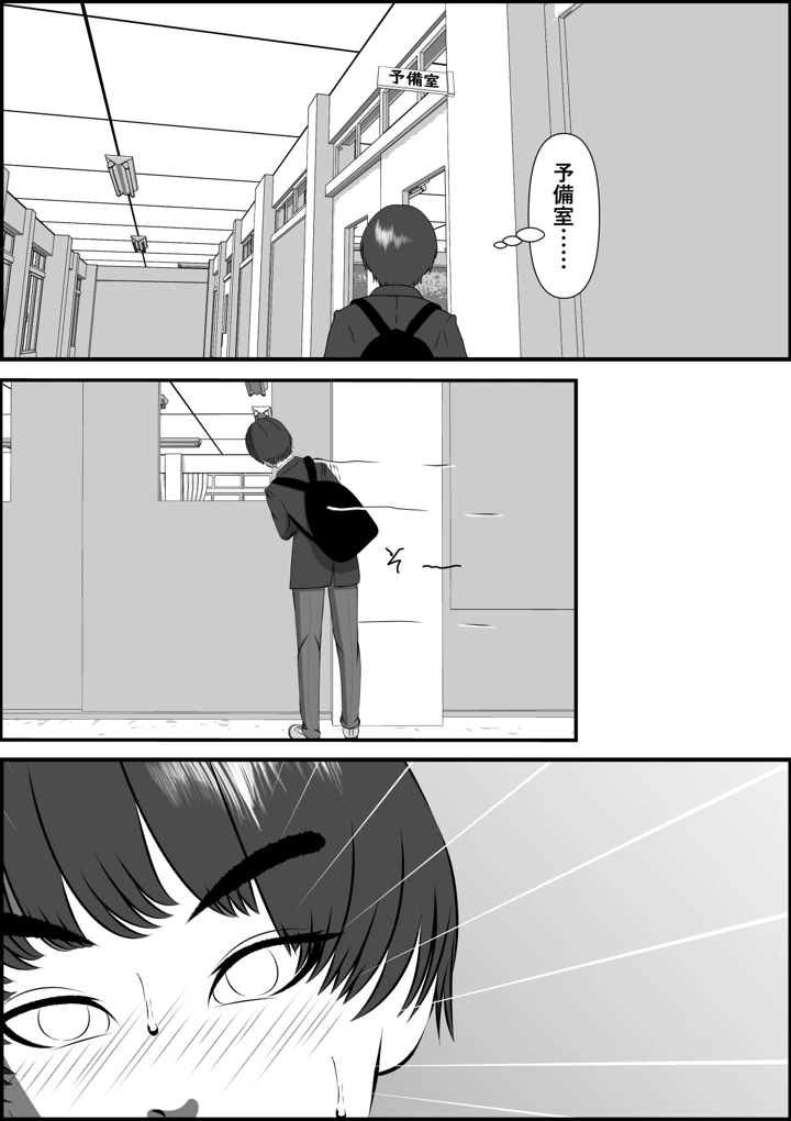 60ページ目