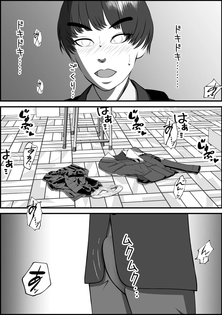 64ページ目