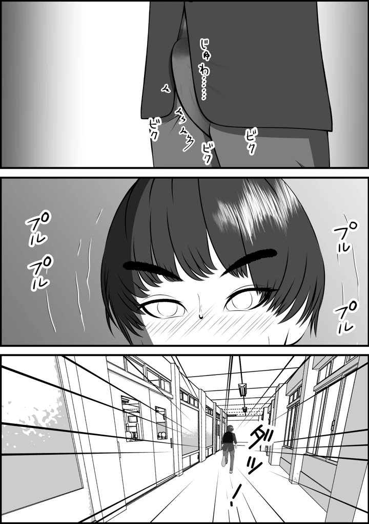 86ページ目