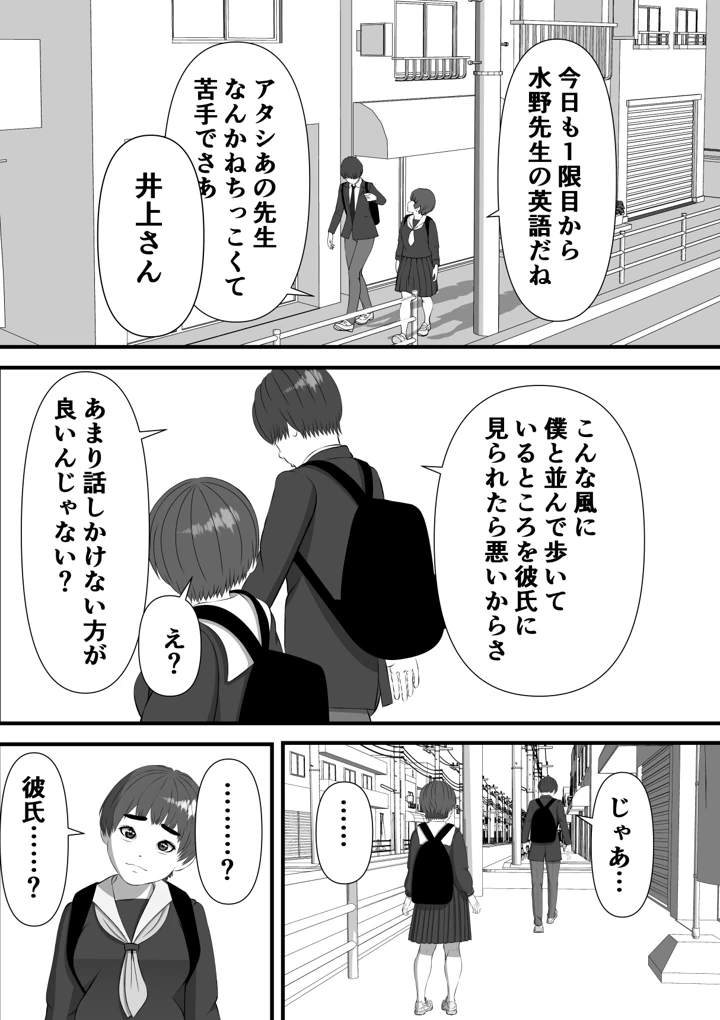 89ページ目