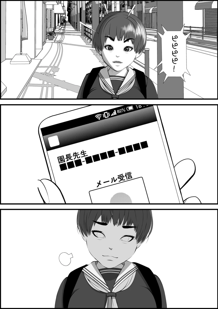 90ページ目