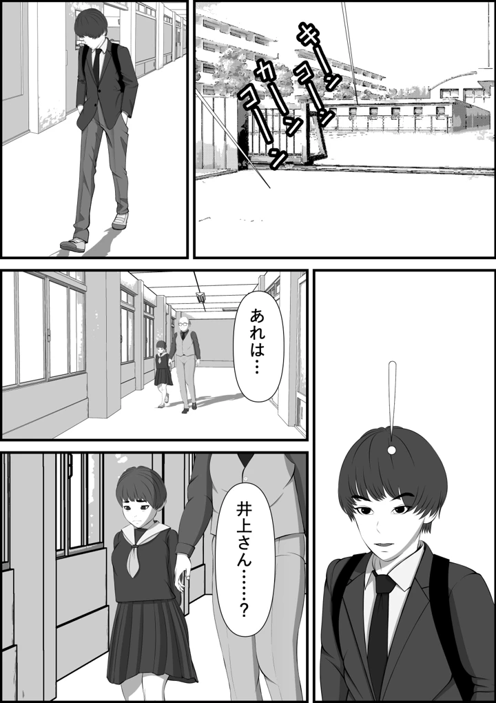 91ページ目