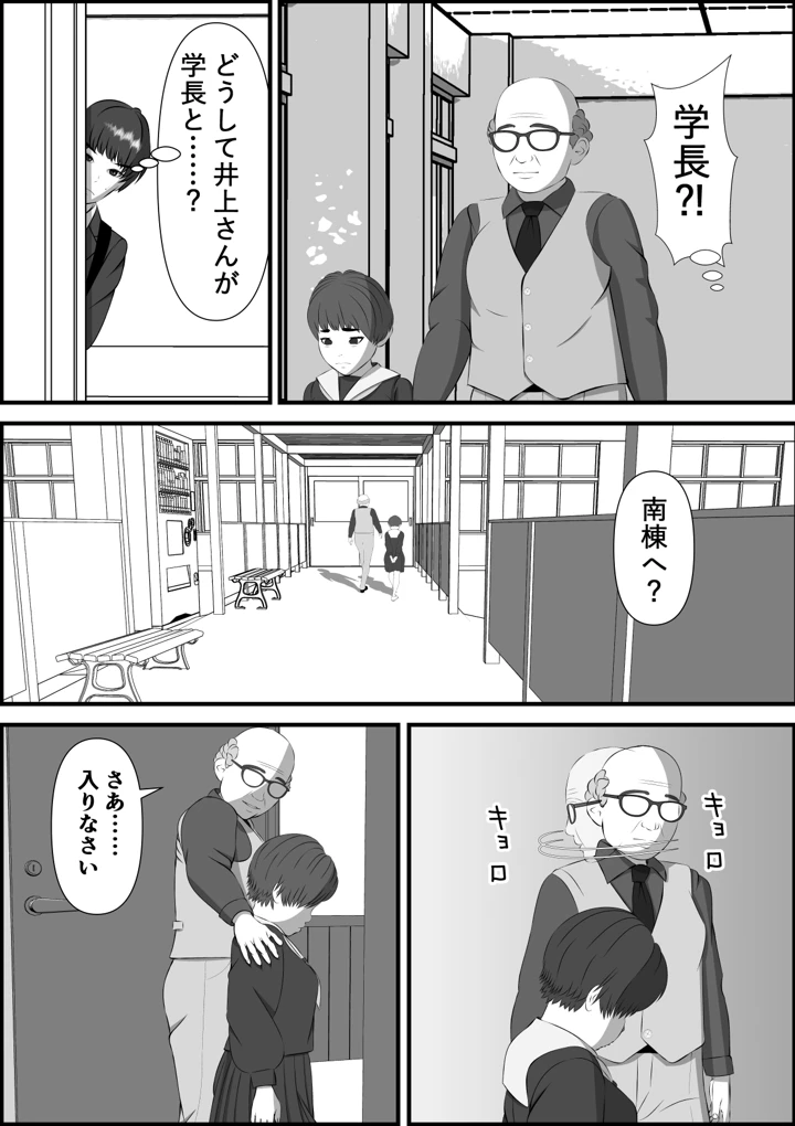 92ページ目