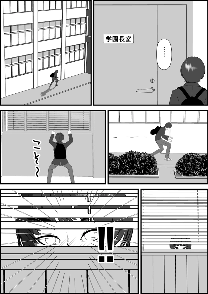 93ページ目