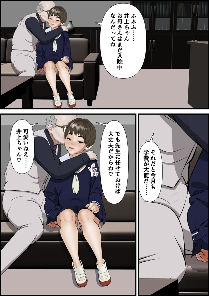 94ページ目