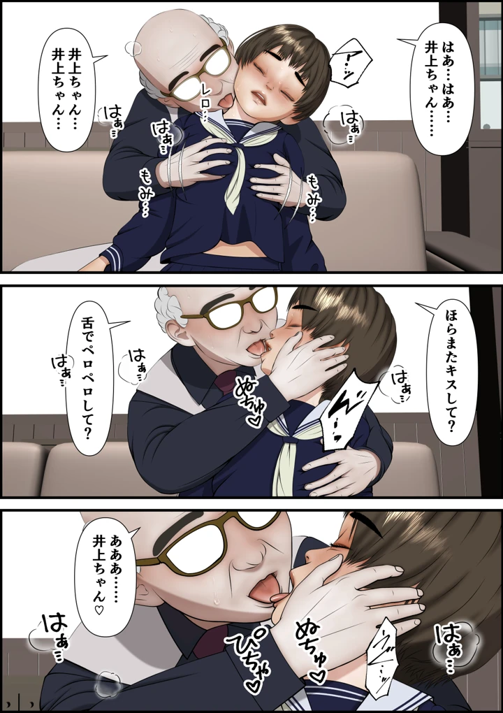 97ページ目