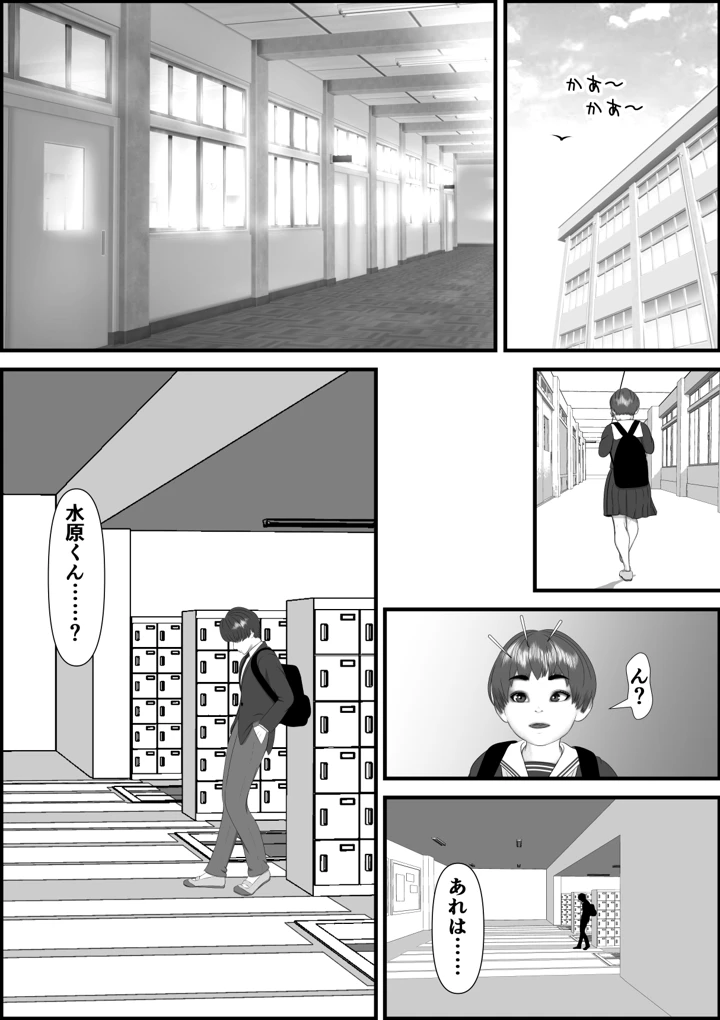 175ページ目