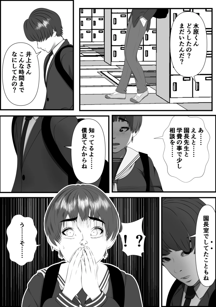 176ページ目
