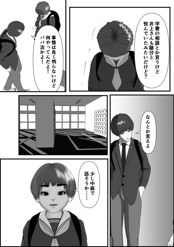 177ページ目