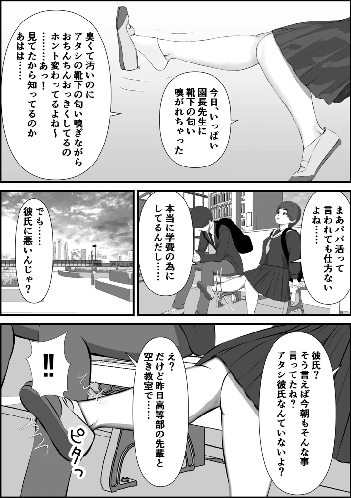 178ページ目